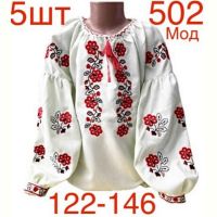 Купить Вышиванка Надийка ND891-502 white на obuv-plus.com.ua