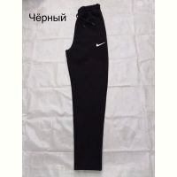 Купить Штаны спорт Dogan DG259 black на obuv-plus.com.ua