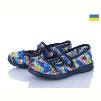 Купить Тапочки Vitaliya Машина сині на obuv-plus.com.ua