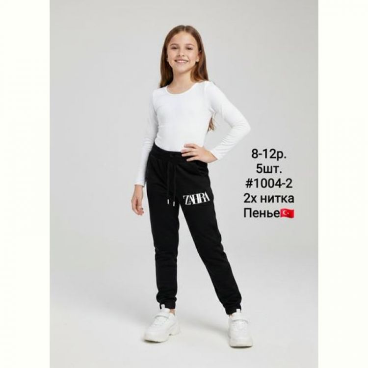 Купить Штаны спорт AMZ 1004-2 black на obuv-plus.com.ua