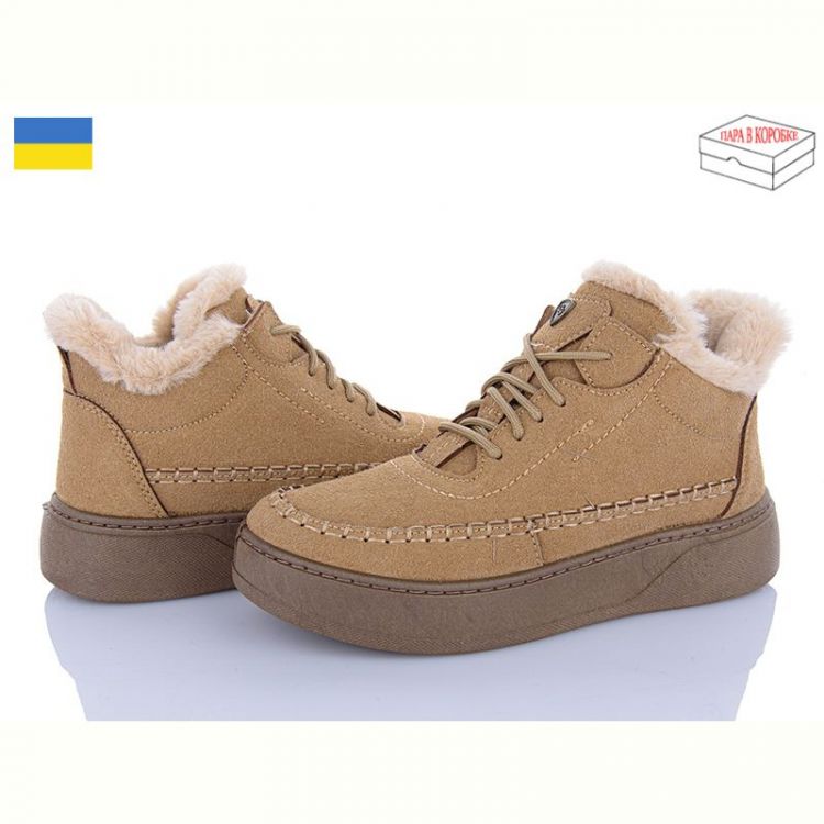 Купить Кроссовки Paolla 1803 пісочний на obuv-plus.com.ua