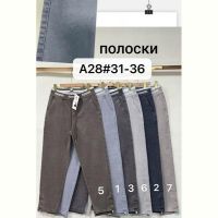Купить Джинсы Immei A28-2 navy на obuv-plus.com.ua