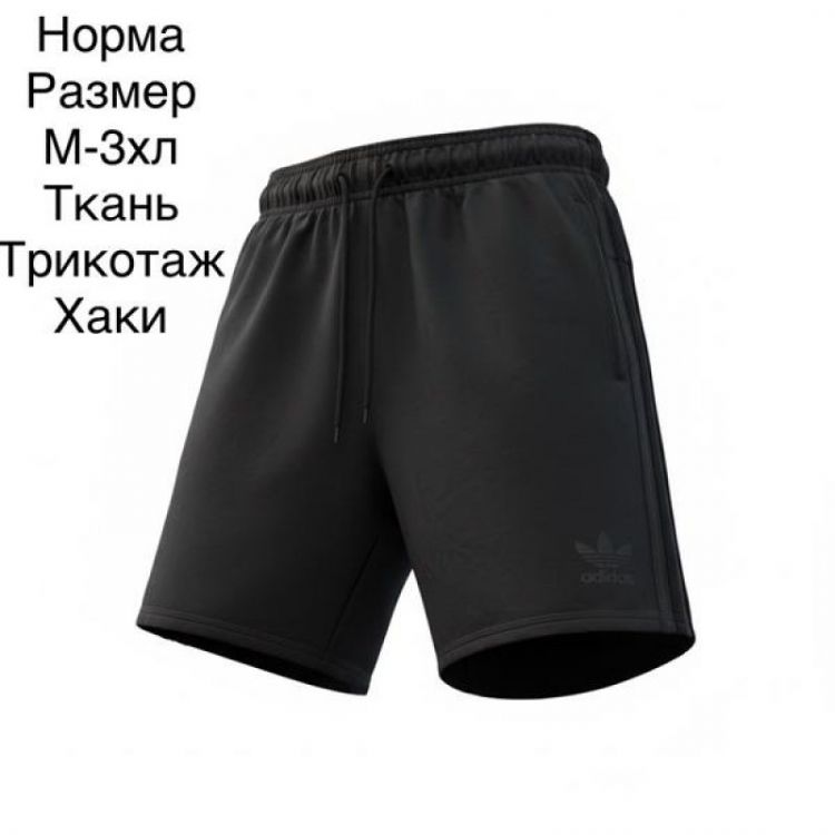 Купить Шорты Hai H1157 khaki на obuv-plus.com.ua