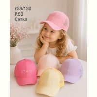 Купить Кепка Street Cap 28-130 mix на obuv-plus.com.ua