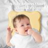 Купить Подушка ортопедическая детская BabyComfort PAPAELLA 27×22×3 см с эффектом памяти, в форме мишки желтая на obuv-plus.com.ua