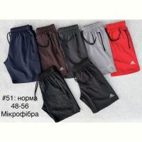 Купить Шорты Shon 51 d.grey на obuv-plus.com.ua