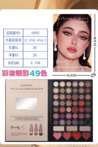 Купить G560726-IG3071 Набір професійної палетки тіней та макіяжу "IGOODCO Fashion Colors" 49 відтінків на obuv-plus.com.ua