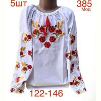Купить Вышиванка Надийка ND890-385 white на obuv-plus.com.ua