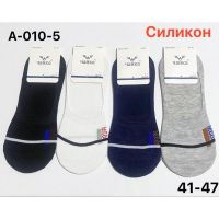 Купить Следы Redoor A010-5 mix на obuv-plus.com.ua
