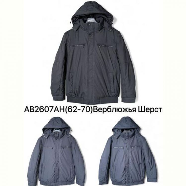 Купить Куртка Ale-Ate AB2607AH navy на obuv-plus.com.ua