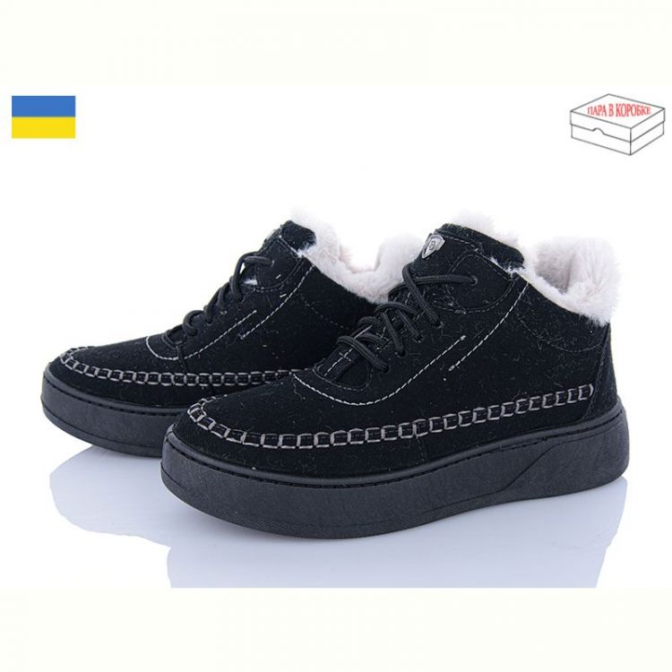 Купить Кроссовки Paolla 1803 чорний на obuv-plus.com.ua
