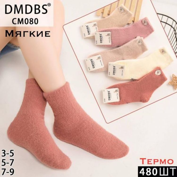 Купить Носки Annet HK080 (5-7) mix на obuv-plus.com.ua