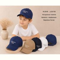 Купить Кепка Street Cap N25-45 mix на obuv-plus.com.ua