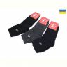 Купить Носки Textile T119 mix на obuv-plus.com.ua