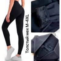 Купить Лосины ALIA 2931 black на obuv-plus.com.ua