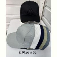 Купить Кепка Sevim D16 mix на obuv-plus.com.ua