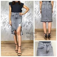 Купить Юбка Maxim Jeans 5038 grey на obuv-plus.com.ua