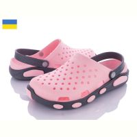 Купить Кроксы Kredo Кредо 2091 розово-сірий на obuv-plus.com.ua