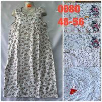 Купить Ночнушка HomeWear 0080 mix на obuv-plus.com.ua