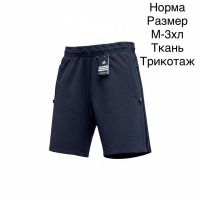 Купить Шорты Hai H1159 navy на obuv-plus.com.ua