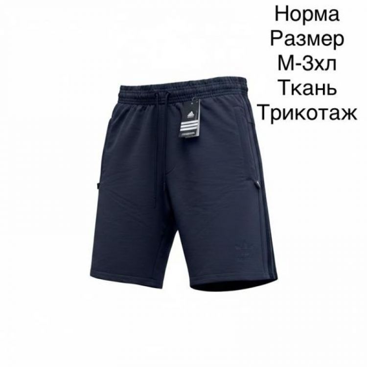 Купить Шорты Hai H1159 navy на obuv-plus.com.ua