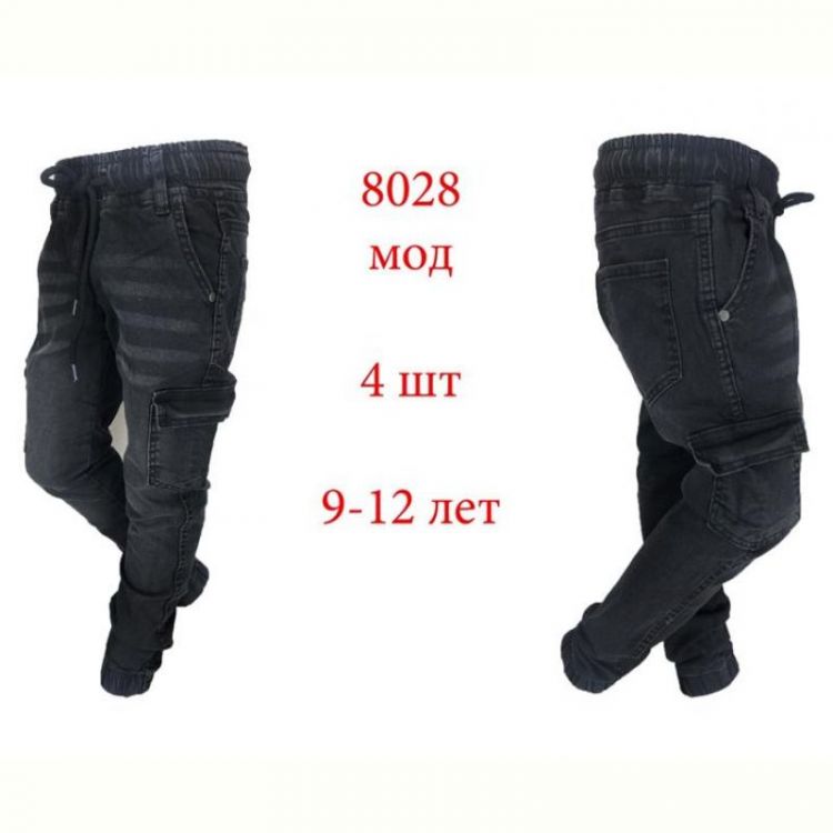 Купить Джоггеры Надийка ND479-0828 grey на obuv-plus.com.ua