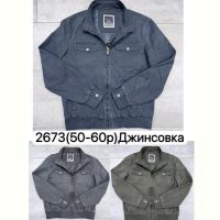 Купить Куртка TRAN 2673 blue на obuv-plus.com.ua