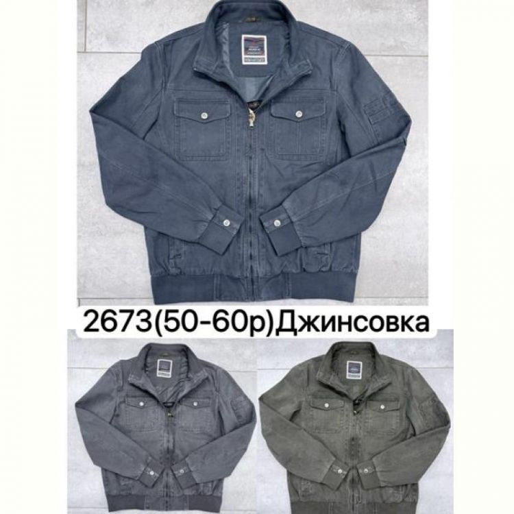 Купить Куртка TRAN 2673 blue на obuv-plus.com.ua