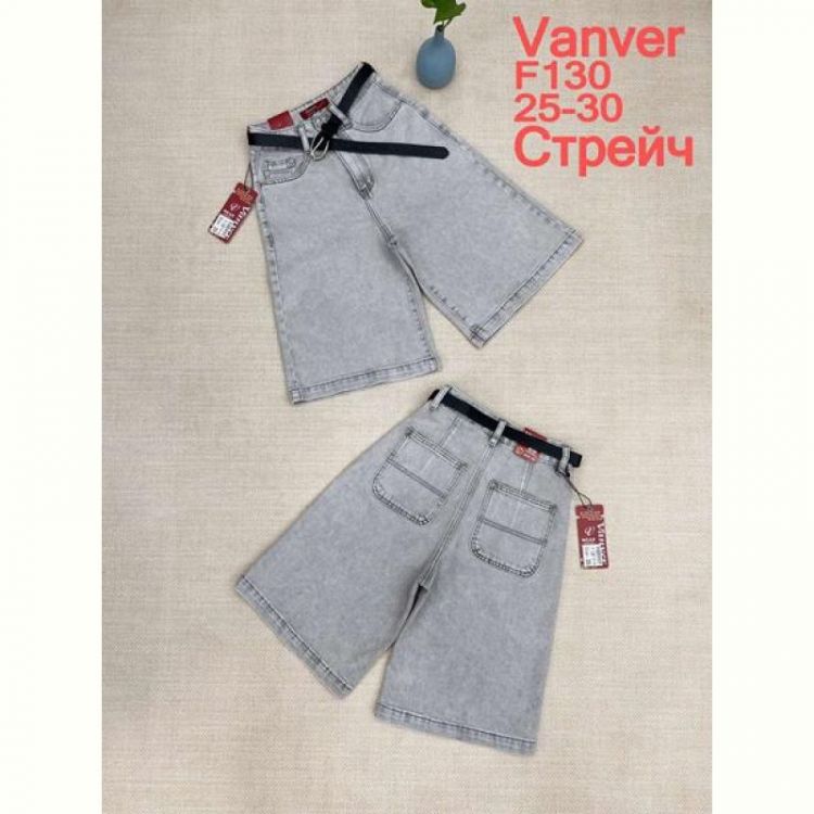 Купить Шорты Vanver F130 l.grey на obuv-plus.com.ua