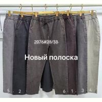 Купить Джинсы Maxim Jeans 2076-4 beige на obuv-plus.com.ua