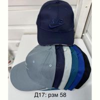 Купить Кепка Sevim D17 mix на obuv-plus.com.ua