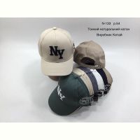Купить Кепка Street Cap N133 mix на obuv-plus.com.ua