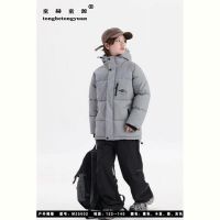 Купить Куртка Malibu2 25002 grey на obuv-plus.com.ua