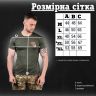 Купить Футболка Madoka 267 green на obuv-plus.com.ua