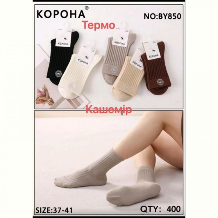 Купить Носки Annet HK850 mix на obuv-plus.com.ua