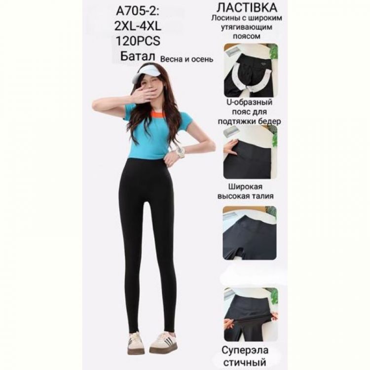 Купить Лосины Giang 705-2 black на obuv-plus.com.ua