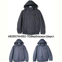 Купить Куртка Ale-Ate AB2607AH black на obuv-plus.com.ua
