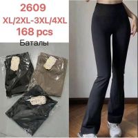 Купить Лосины Hoan 2609 mix на obuv-plus.com.ua
