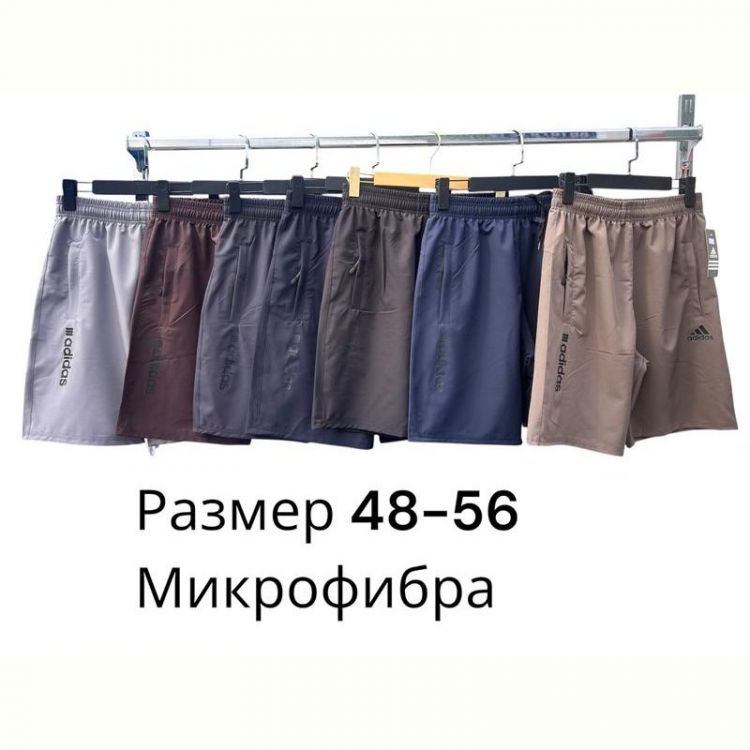 Купить Шорты Phi Hung P473 grey на obuv-plus.com.ua