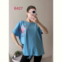 Купить Футболка FSN 6427 l.blue на obuv-plus.com.ua
