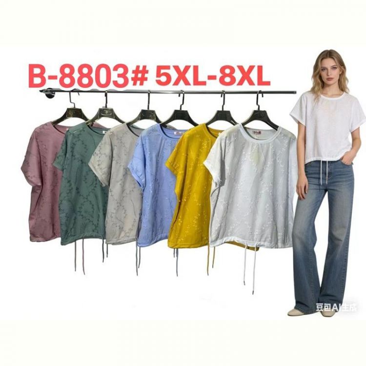Купить Футболка Estima B8803 white на obuv-plus.com.ua