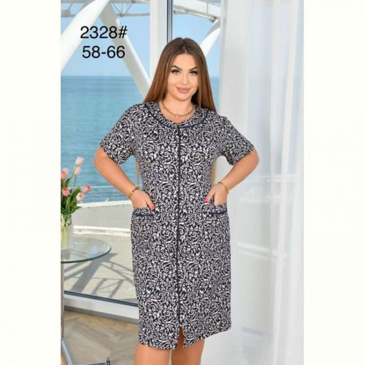 Купить Халат Anion 2328 beige-navy на obuv-plus.com.ua