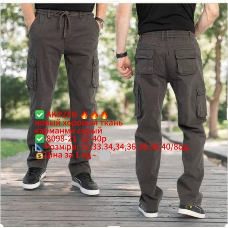Купить Штаны Lili 8098-21 grey на obuv-plus.com.ua