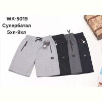 Купить Шорты Hoan 5019 l.grey на obuv-plus.com.ua