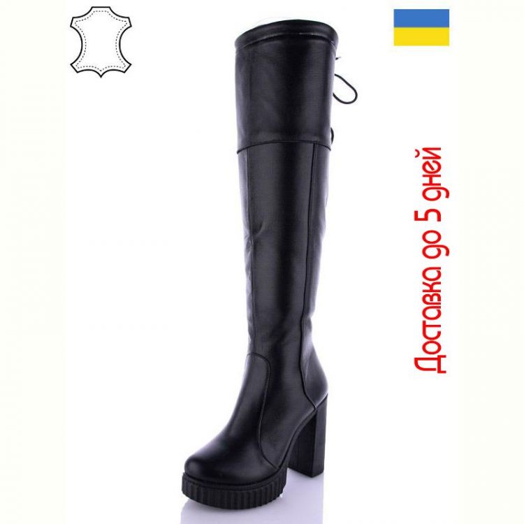 Купить Сапоги Arto 820 ч-к на obuv-plus.com.ua