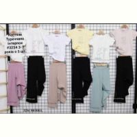 Купить Костюм Meloria 3254 beige-white на obuv-plus.com.ua