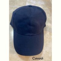Купить Кепка Sevim SV1818 blue на obuv-plus.com.ua