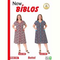 Купить Халат Cotpark 554-8093 red на obuv-plus.com.ua