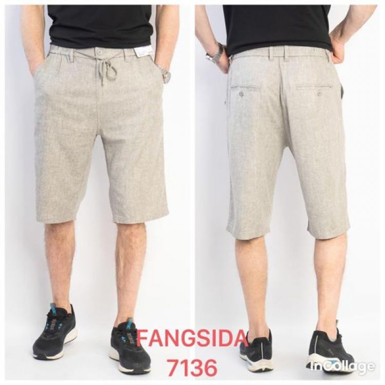 Купить Шорты God Baron 7136 beige на obuv-plus.com.ua