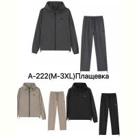 Купить Костюм спорт Ale-Ate A222 beige на obuv-plus.com.ua
